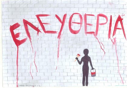 χαιδαρι1